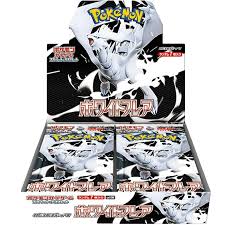 Pokemon Japanese White Flare Booster Box