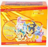 Pokemon Eif Baby Booster Box - Non-TCG - 30 Packs (3 Cards Each Pack)
